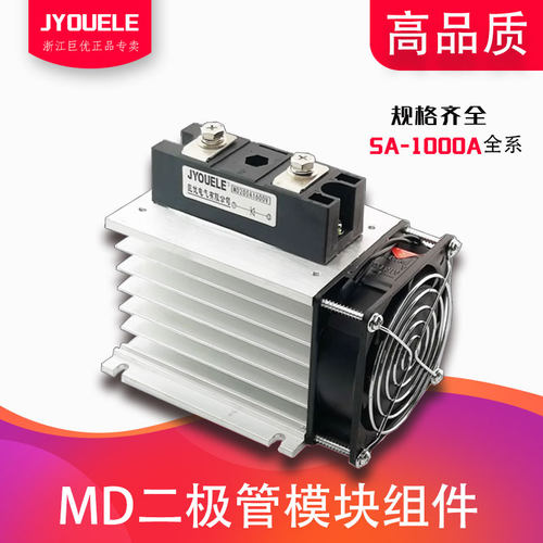 巨优直流防反向电流二极管模块