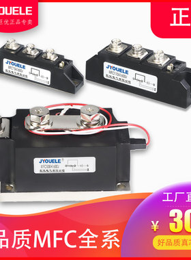 MFC90A1600V  90A600V  90ATD型可控硅模块  1200V 1400V 1000V