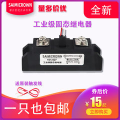 H3120ZF工业级固态继电器 H3100ZF 3300ZD 3340ZN 3250 600A 500A