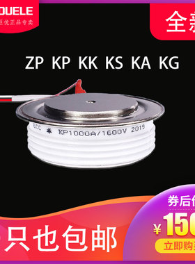KP1000A KP1000A1600V  Y50KPEOT凸型平板可控硅晶闸管 ECC 正品