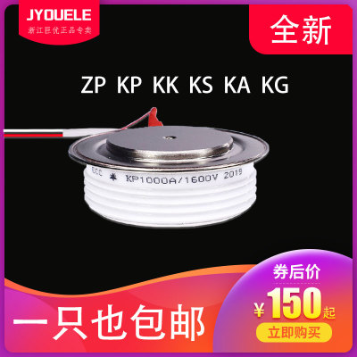 凸型平板式可控硅KP1000A1600V