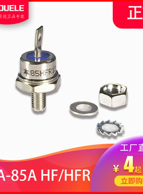 进口型二极管 25/40/50/60/70/85 HF120 HFR120 160 40 45 80A