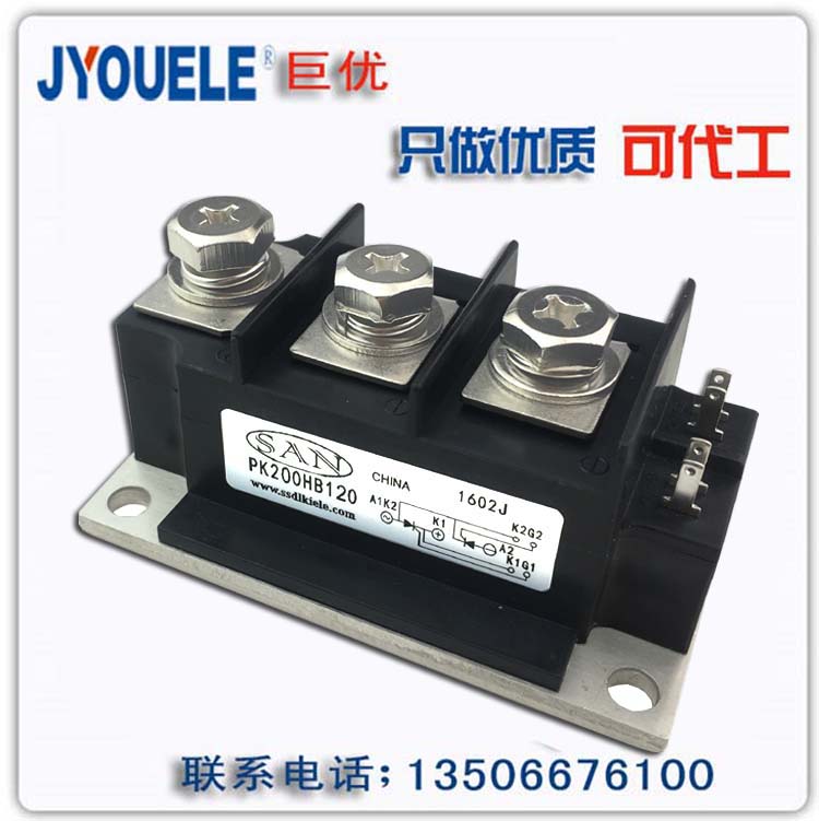 PK200A PK200HB120 PK200A1200V 可控硅 晶闸管模块