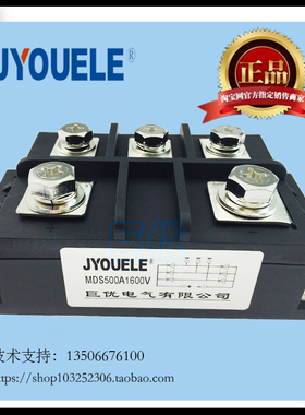 MDS500A1600V 三相交流变直流整流桥500A-16 18 2000V 24 2500V