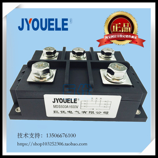 MDS500A1600V 三相交流变直流整流桥500A-16 18 2000V 24 2500V