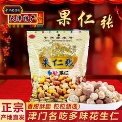 天津特产果仁张多味花生仁300g袋装中华老字号坚果炒货零食小吃