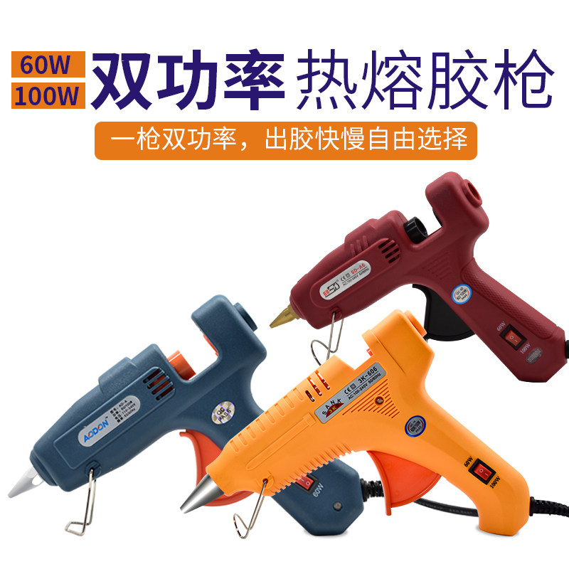 赛得工业级热熔胶枪出胶顺畅