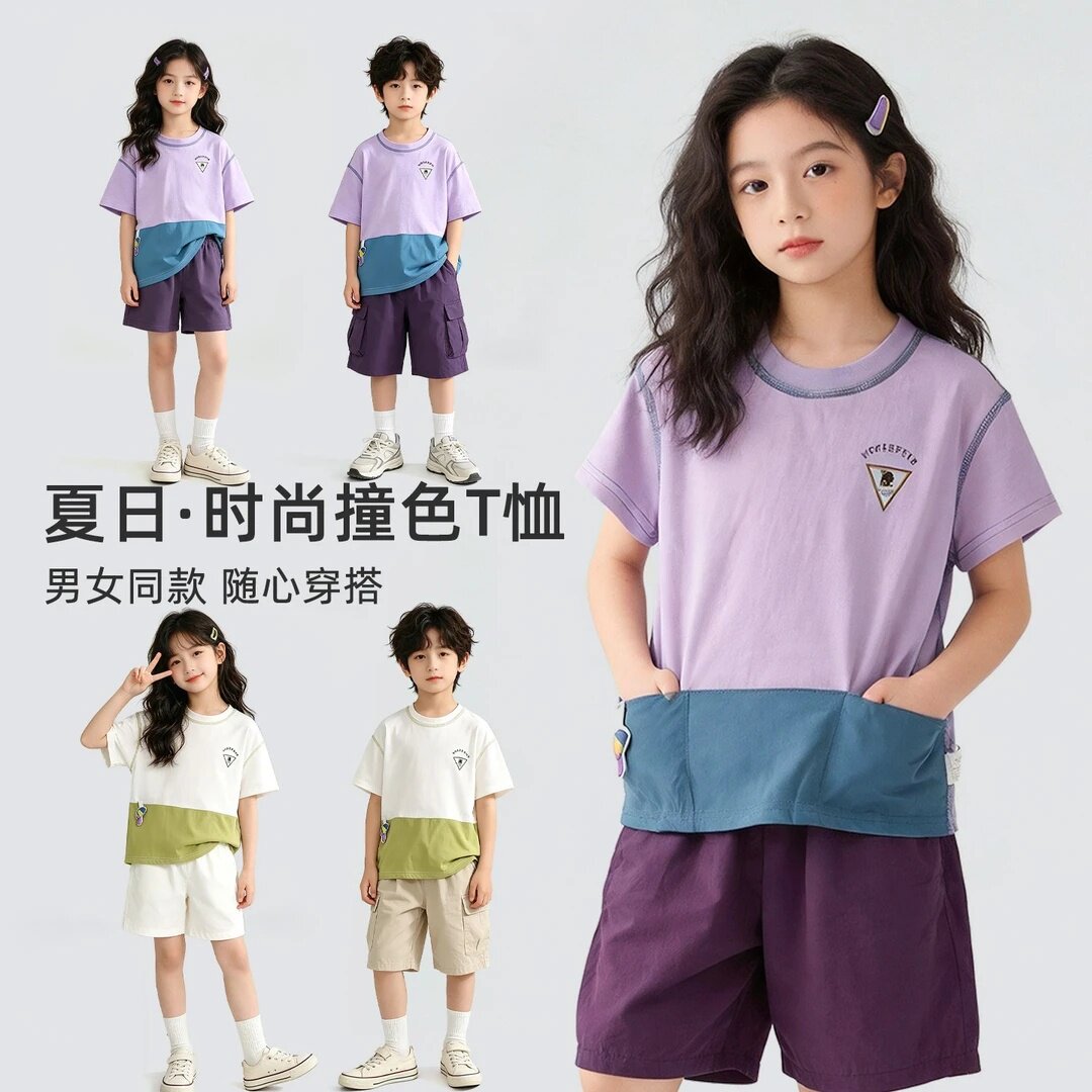 a类儿童夏季潮流拼色短袖男女童t恤大口袋上衣宝宝圆领清凉打底衫