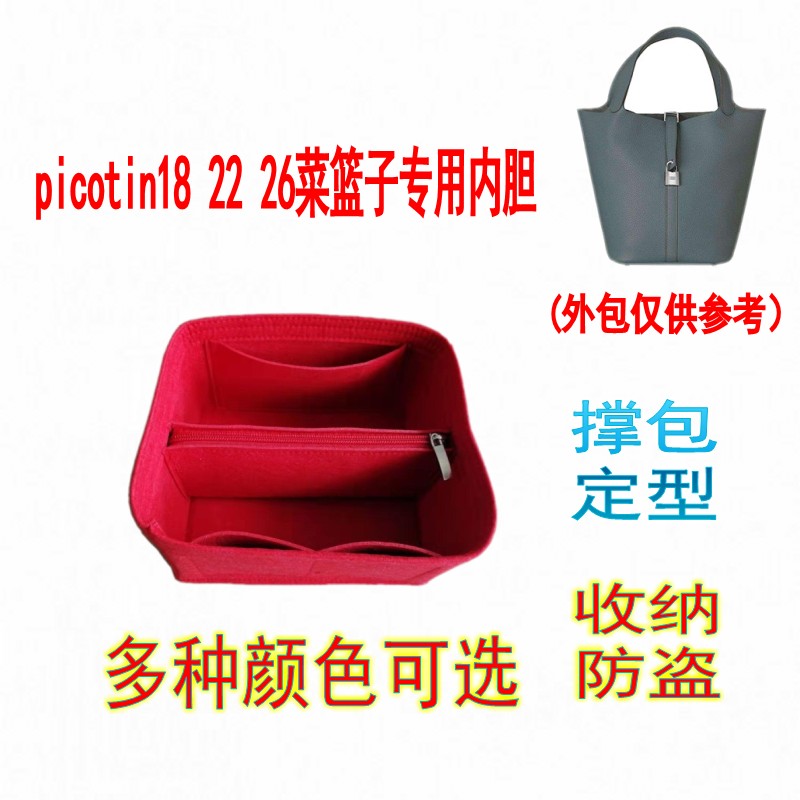 菜篮子内胆包定制