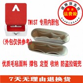 优质毛毡内胆包适用于lv 包撑收纳 内胆包 TWIST小号 中号包中包