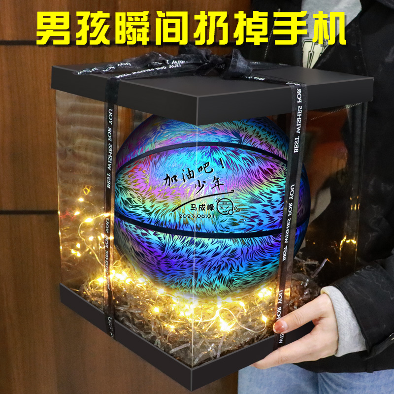 篮球定制生日礼物男孩子儿童男生