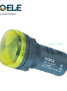 GQELE高桥电子电源信号灯AD116-22CS红绿黄色指示灯 DC24V AV220V