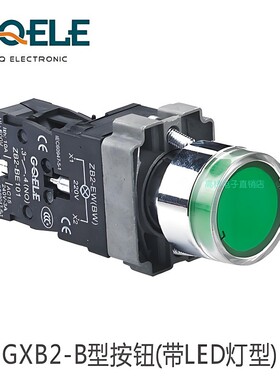GQELE高桥电子GXB2-BW3361自复带灯高帽金属按钮红色绿色黄色22mm
