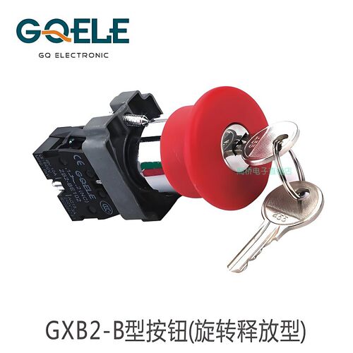 高桥带钥匙金属急停钮GXB2-BS145