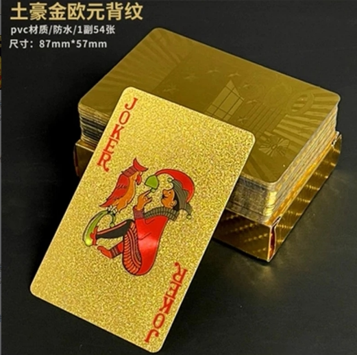 包邮防水土豪金扑克牌 金色扑克扑克