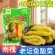 正宗四川老坛酸菜400g南槐鱼酸菜家用泡菜酸菜鱼佐料调料泡青菜