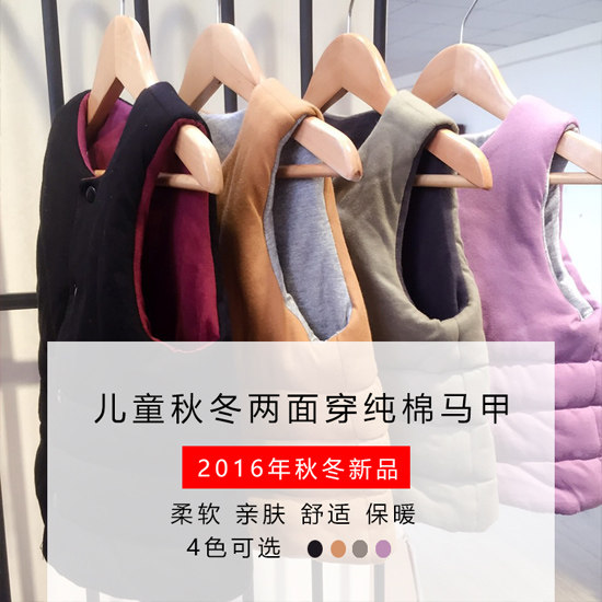 Gilet enfant WABOOC - Ref 2068980 Image 5