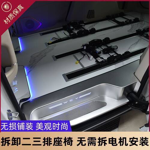 魏牌高山8专用航空铝实心地板高山9脚垫改装商务车半包围迎宾踏板