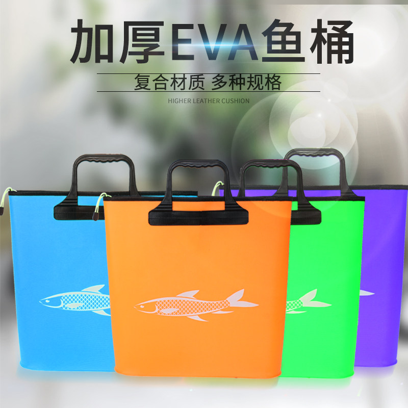 鱼护包防水手提袋钓鱼包多功能鱼