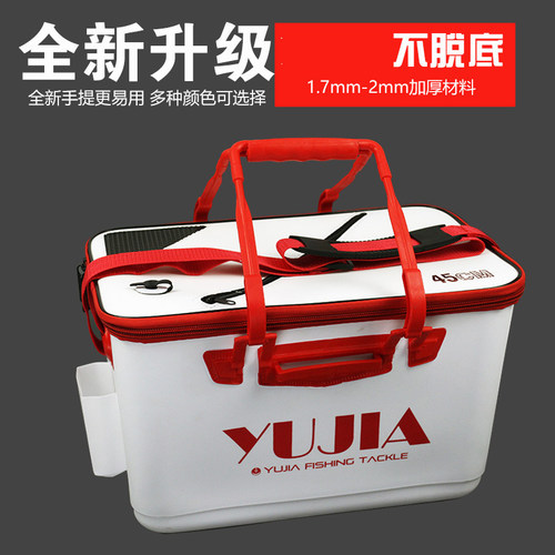 eva一体成型加厚折叠钓鱼桶钓箱装鱼箱活鱼桶水桶养鱼水桶渔具 - 封面