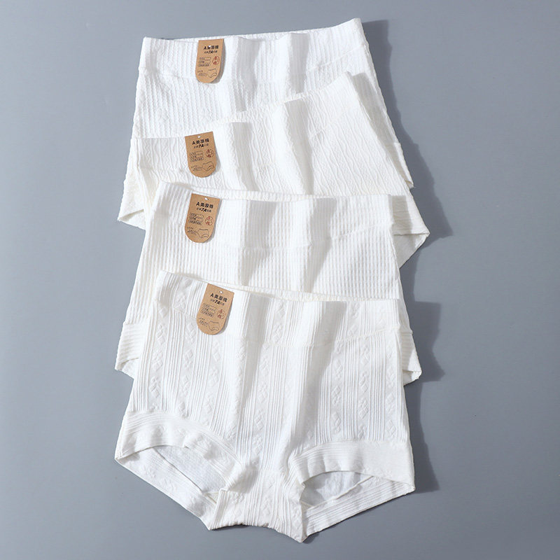 高腰微收腹原棉透气内裤少女士简约纯色零染桑蚕丝亲肤裆小平角裤,女士内衣/男士内衣/家居服,女三角裤,淘宝优惠券,粉丝福利购,淘宝优惠卷