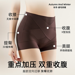 包臀三角裤 女塑身隐形粉底液肤大码 秋冬磨毛微压产后收腹内裤 新款
