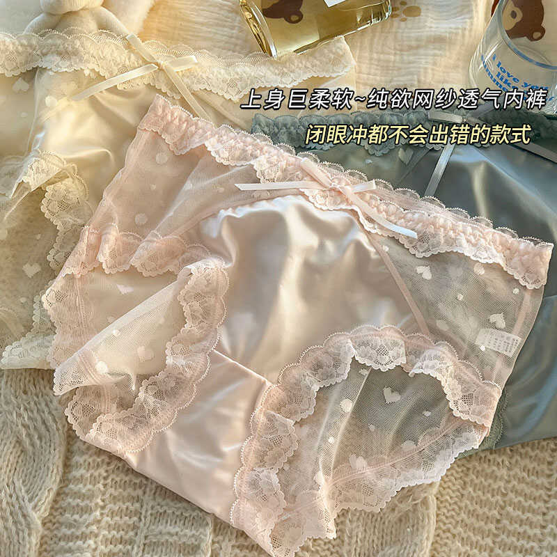 性感包臀中腰大码拼接甜美网纱