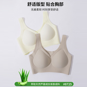 套头U型美背心防下垂聚拢柔软内衣文胸大码 无痕舒适收副乳胸罩