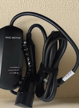 原装名爵MG4便携充电枪 mg4名爵随车充电器新款SAIC MOTOR充电枪