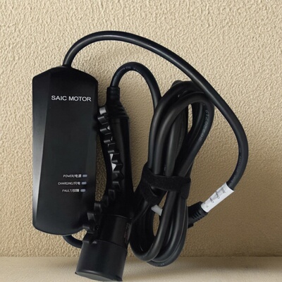 原装名爵MG4便携充电枪 mg4名爵随车充电器新款SAIC MOTOR充电枪