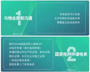 全国包安装 新能源汽车充电桩安装 电动汽车充电桩安装