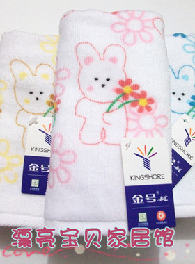 特价 金号毛巾专柜正品 纯棉割绒柔软小兔童巾 T1035 一等品