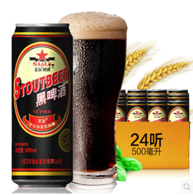 蓝带艾尔黑啤酒 500ml *24听罐装 江浙沪皖包邮