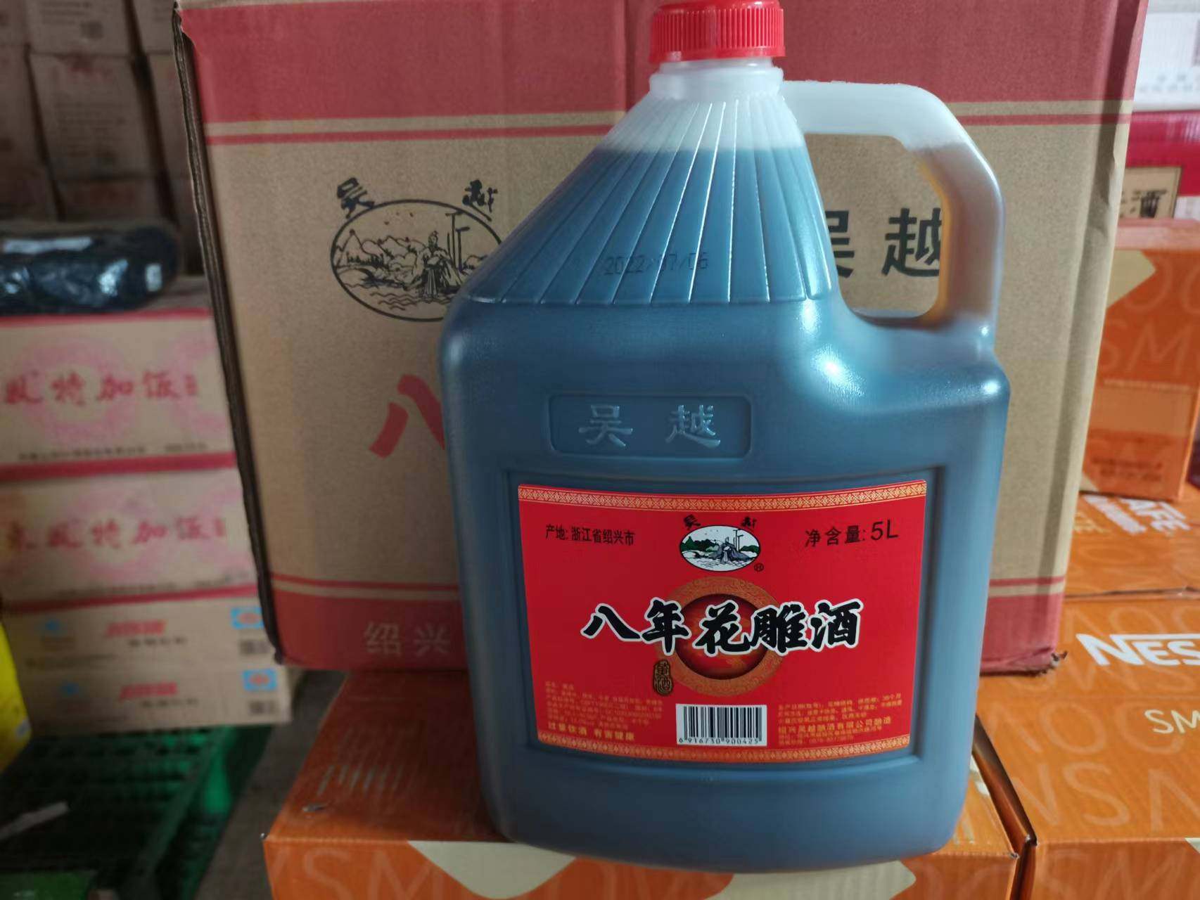 吴越花雕王黄酒八年陈花雕酒越皇亭5l*4桶江浙沪皖包邮