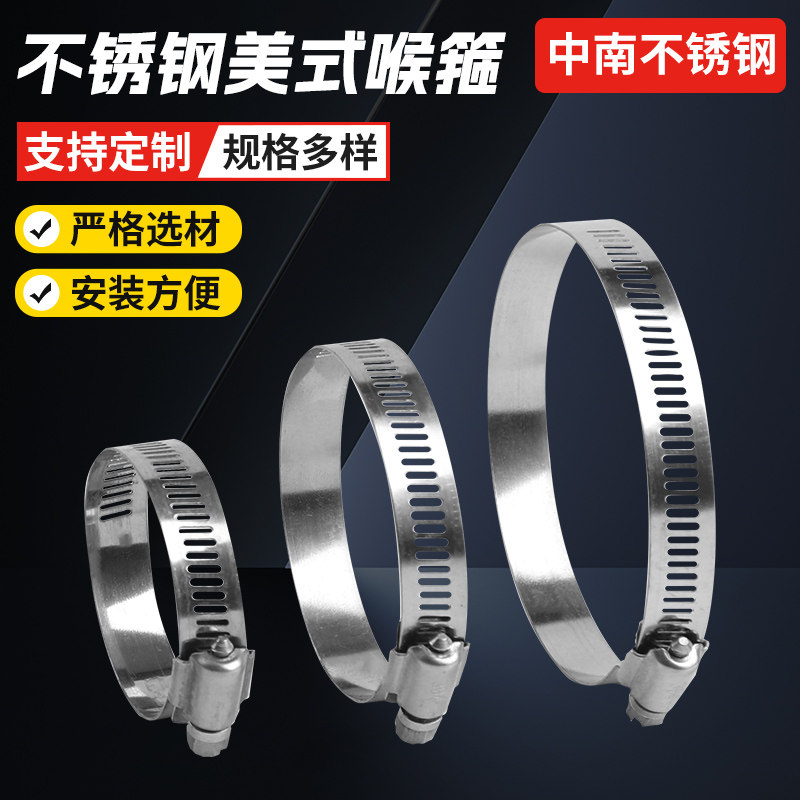 不锈钢大规格喉箍  卡箍 直径300  350 400 450  500  600抱箍