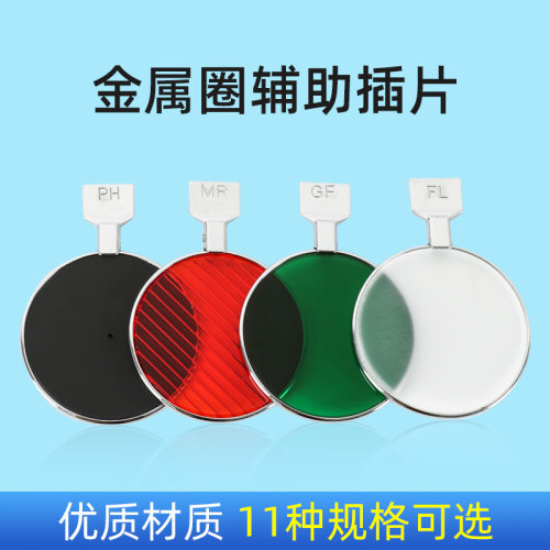 华辉验光插片辅助镜片通光大孔径