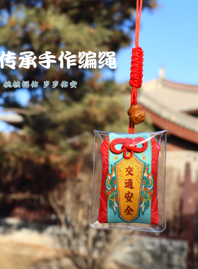 佑安 手工编织绳桃核葫芦出入平安汽车包包挂件御守护身符好运