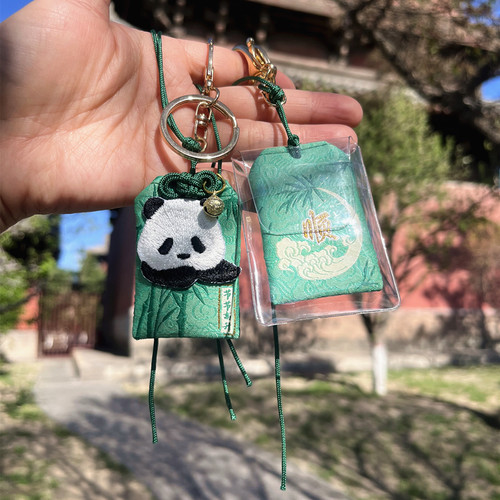 瑞兽。中式竹子福袋平安符刺绣熊猫文创礼物钥匙扣挂件护身驱御守