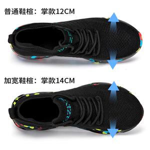 宽脚47大码男鞋运动鞋加宽加肥46网面袜子鞋一脚蹬加肥老人健步鞋