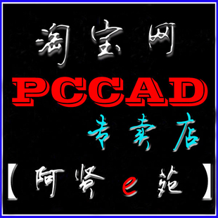 【阿贤E苑】PIDCAD化工设计院专用PID图绘制软件_CAD二次开发
