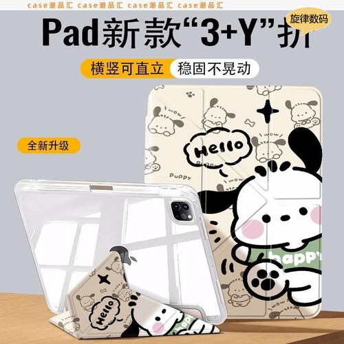 横竖支撑笔槽适用华为matepad DBR-W10保护壳DBR-W00保护套dbr一w10平板壳dbr-woo防弯dbr-w1o防摔DBRW00皮套