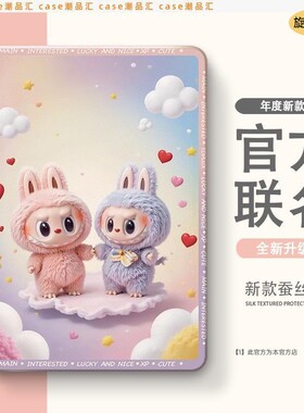 适用苹果ipadmini7a17pro保护套8.3寸ipada16ipad10代保护壳ipadpro11寸ipadair2第五六mini6七八8九9代a2270