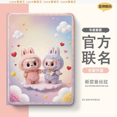 适用苹果ipadmini7a17pro保护套8.3寸ipada16ipad10代保护壳ipadpro11寸ipadair2第五六mini6七八8九9代a2270