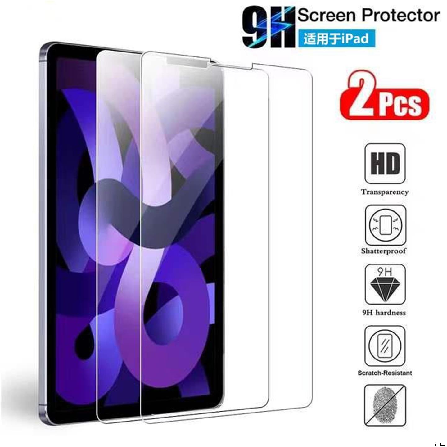 2pcs Tempered Glass适用iPad9/8/7 10.2 mini7 ipad pro 11 13 12.9 Air6/4/5 ipad 10th screen protector