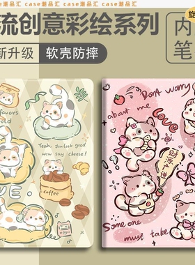 适用华为matepadairLRT一W20保护套BKY-W00平板壳LRT-W30保护壳笔槽LRTW00防摔BKYw10硅胶BKYw20全包bkyw2o软