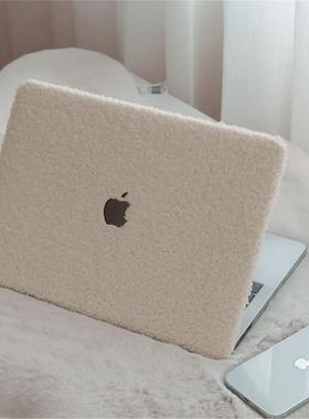 米白色泰迪绒保护套mac13/14/15/16寸电脑壳MacM1pro/air笔记本壳