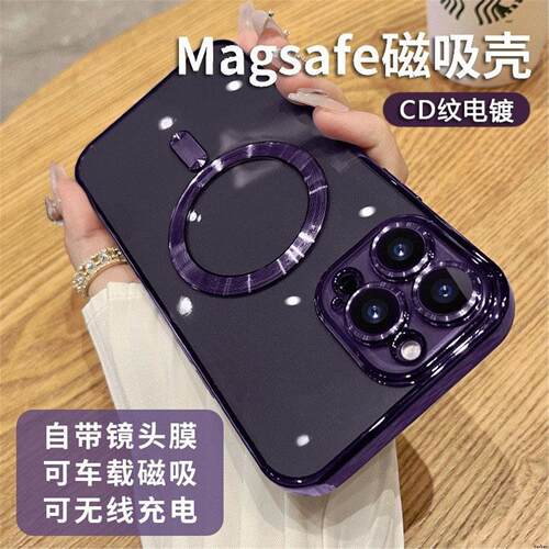 Transparent Magsaf Case适用于iPhone 16 15 14 13 12 11 Pro Max Camera Lens Glass Full Cover带镜头膜