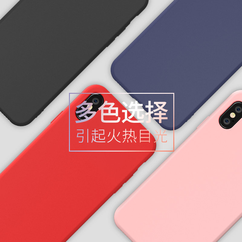 苹果iPhone Xs Max手机壳网红防摔硅胶lphonemax保护套mac潮牌mas|msdalam kategori Aksesori Digital 3C, Aksesori telefon bimbit, Kes telefon bimbit/Shell - dari Buy2taobao.com untuk memberikan perkhidmatan ejen Taobao profesional membeli