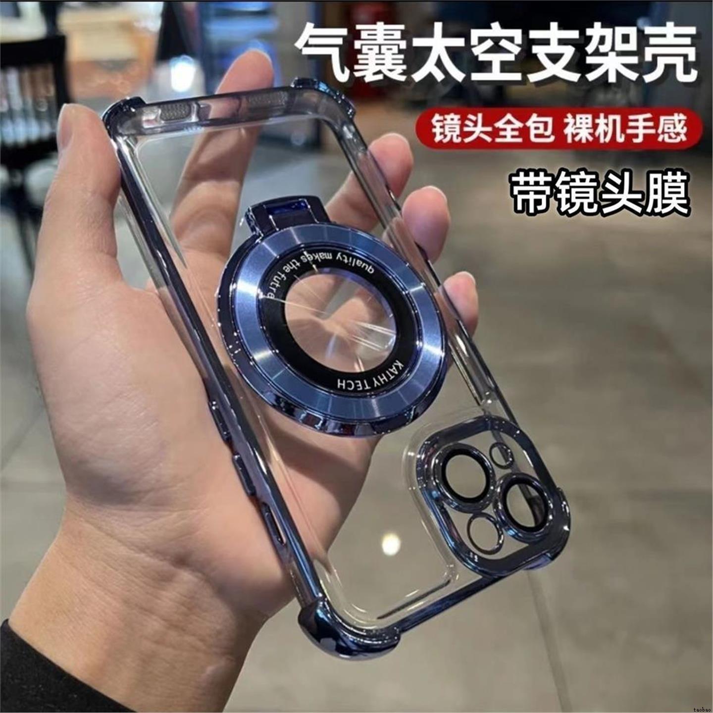适用于iphone 16 15 14 13 12 11 pro max Magsafe Case苹果16/15/14plus磁吸支架xsmax xr x防摔套带镜头膜