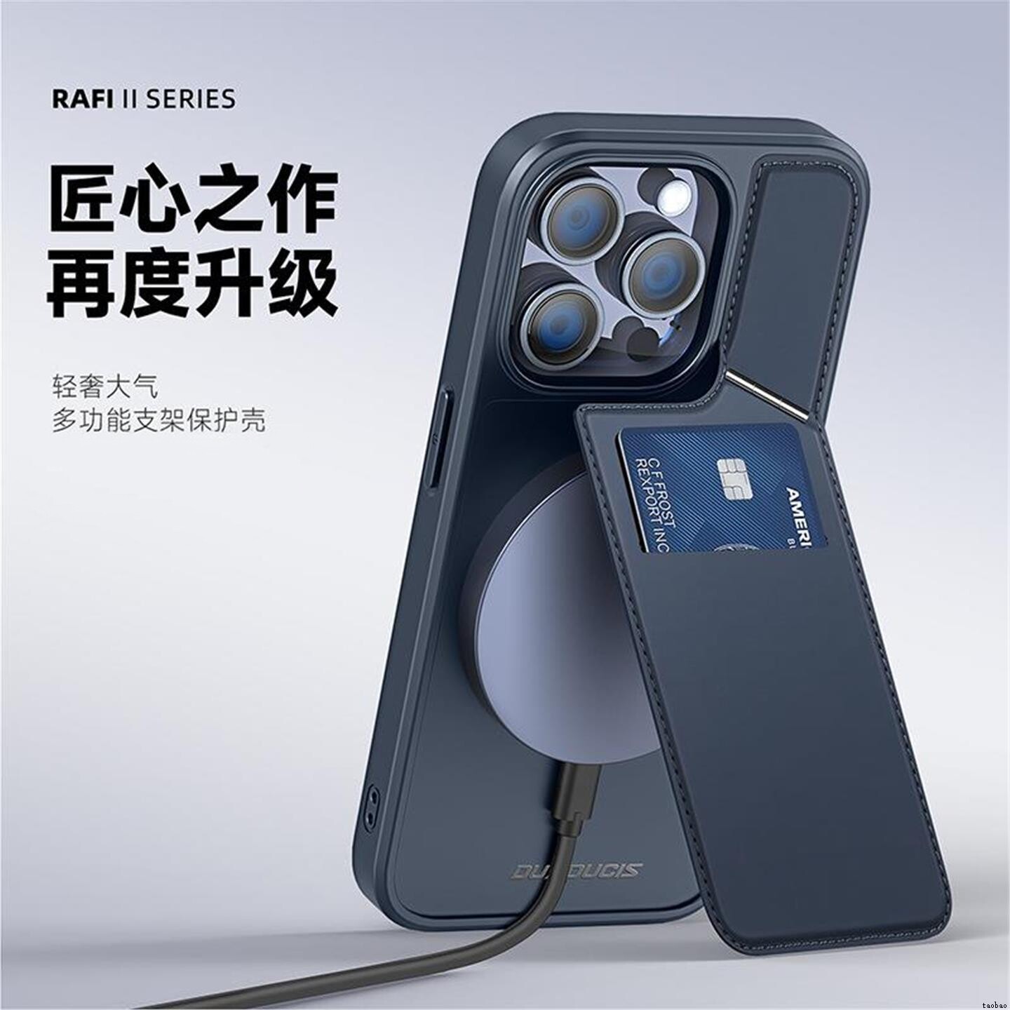 适用苹果iPhone17E手机壳